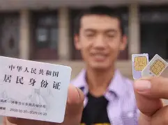 张玉环办新身份证 2025第三代身份证 张玉环办新身份证 2025第三代身份证