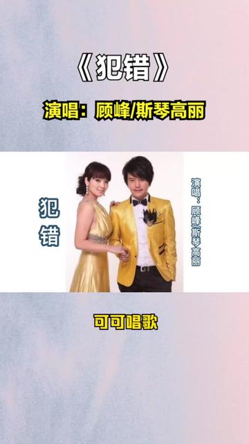 斯琴高丽的出错 斯琴高丽近况 斯琴高丽的出错 斯琴高丽近况