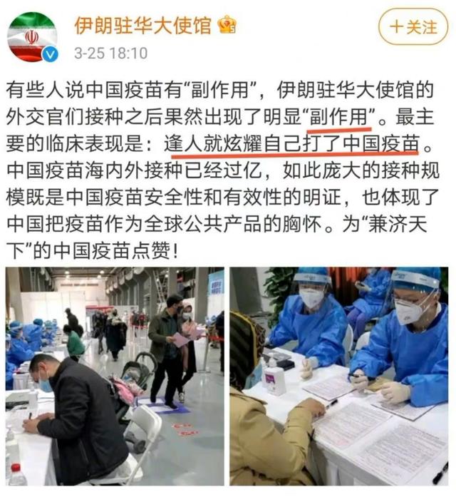 张文宏谈部分国家疫苗紧急接种 张文宏谈疫苗进展