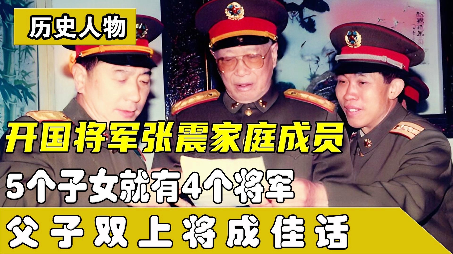 张震的儿子 张震的儿子们 张震的儿子 张震的儿子们