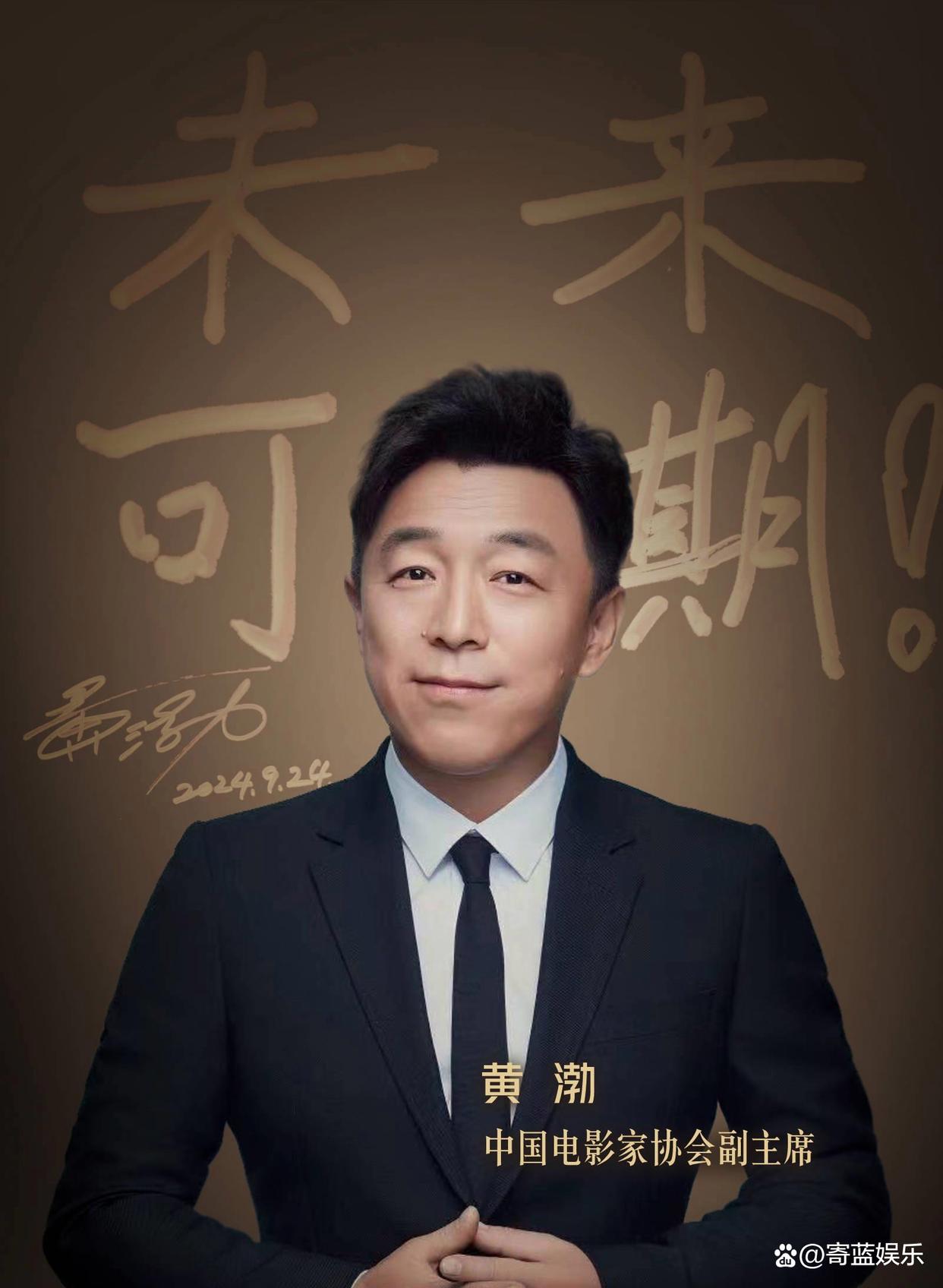 黄渤一家四口 黄渤一家四口吃烤鸭被拍,14岁大女儿亭亭玉立身材高挑