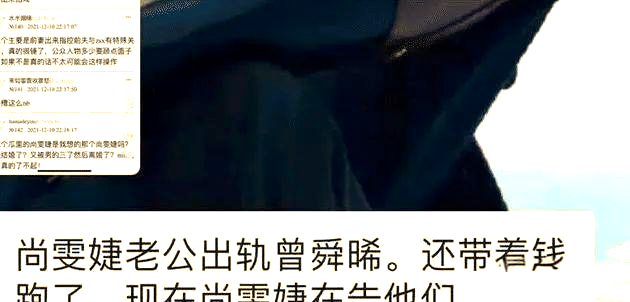 尚雯婕老公出轨曾舜晞 尚雯婕以前 尚雯婕老公出轨曾舜晞 尚雯婕以前