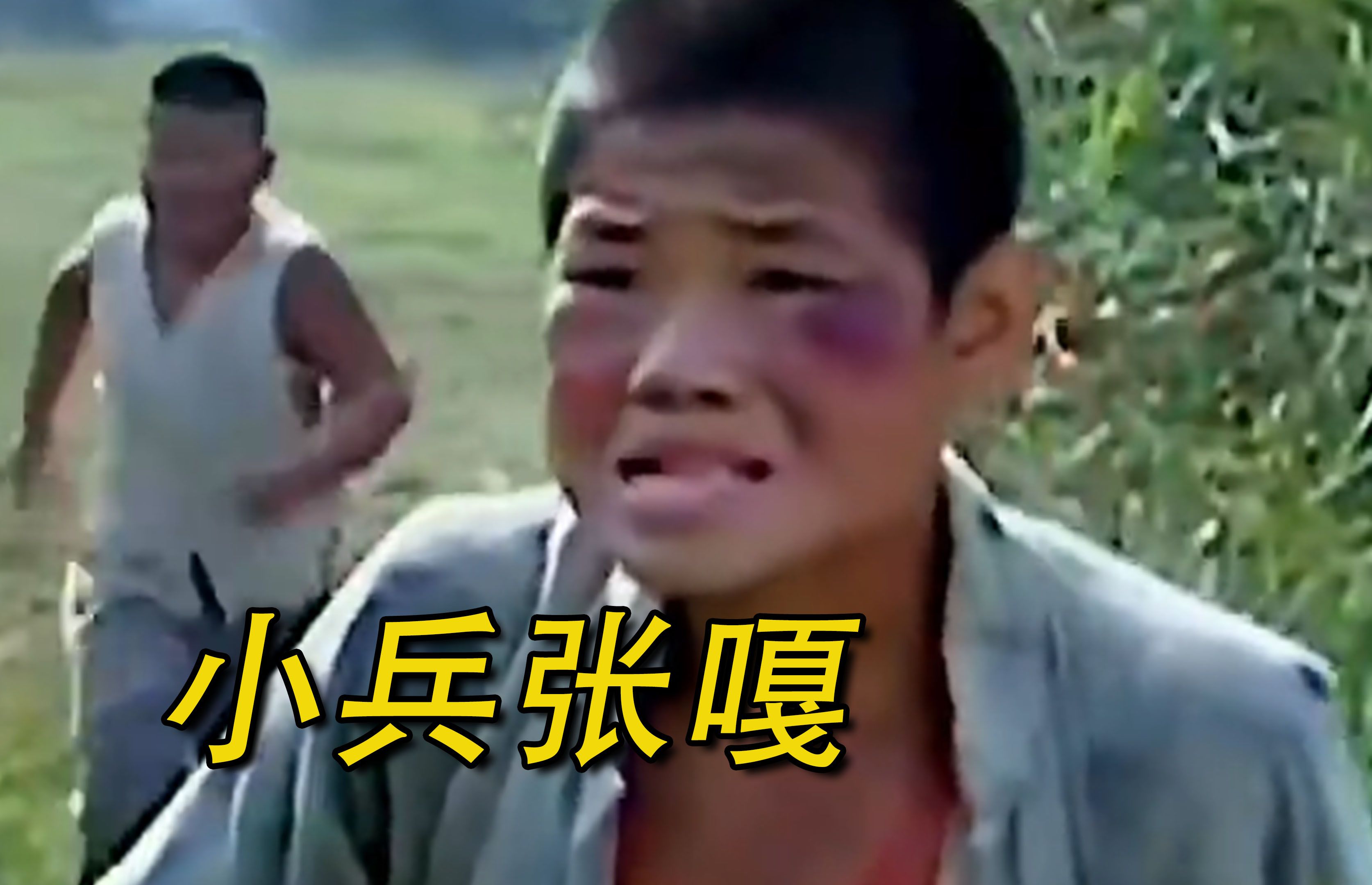 小嘎子的材料 小嘎子的出身 小嘎子的材料 小嘎子的出身