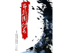 钟兆伦 钟兆伦王晖 钟兆伦 钟兆伦王晖
