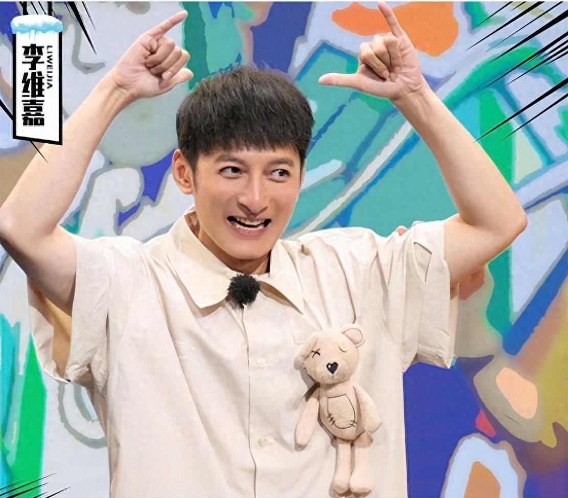 李维嘉大哭 李维嘉去哪了 李维嘉大哭 李维嘉去哪了