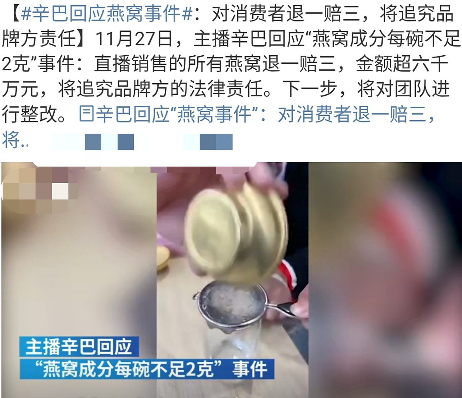 辛巴或被判15年 辛巴判多少年