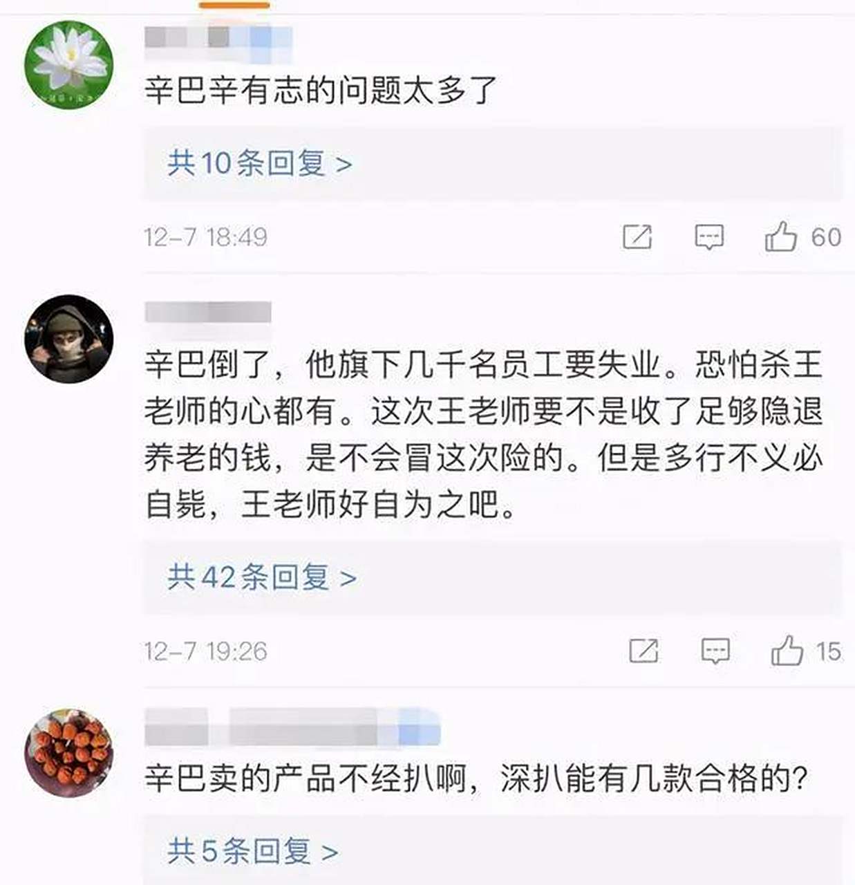 辛巴或被判15年 辛巴判几何年 辛巴或被判15年 辛巴判几何年