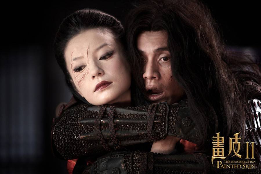 画皮2票房 画皮2票房排名 