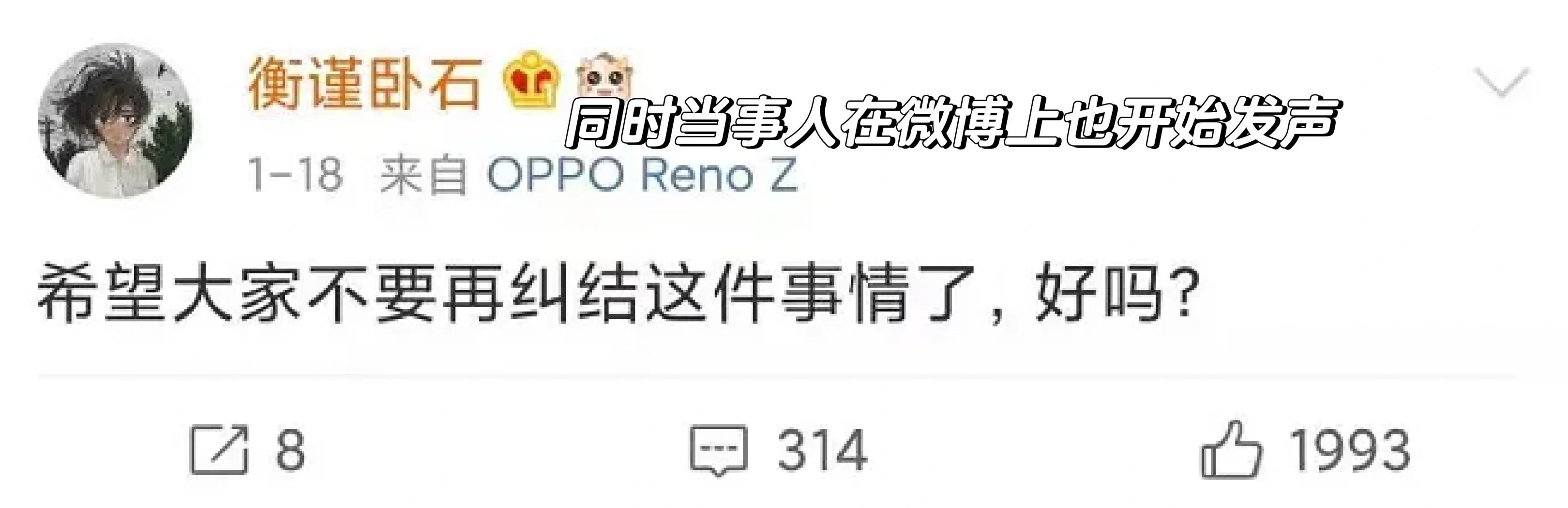 潘博文事件是真的吗 潘博文最后找到了吗 