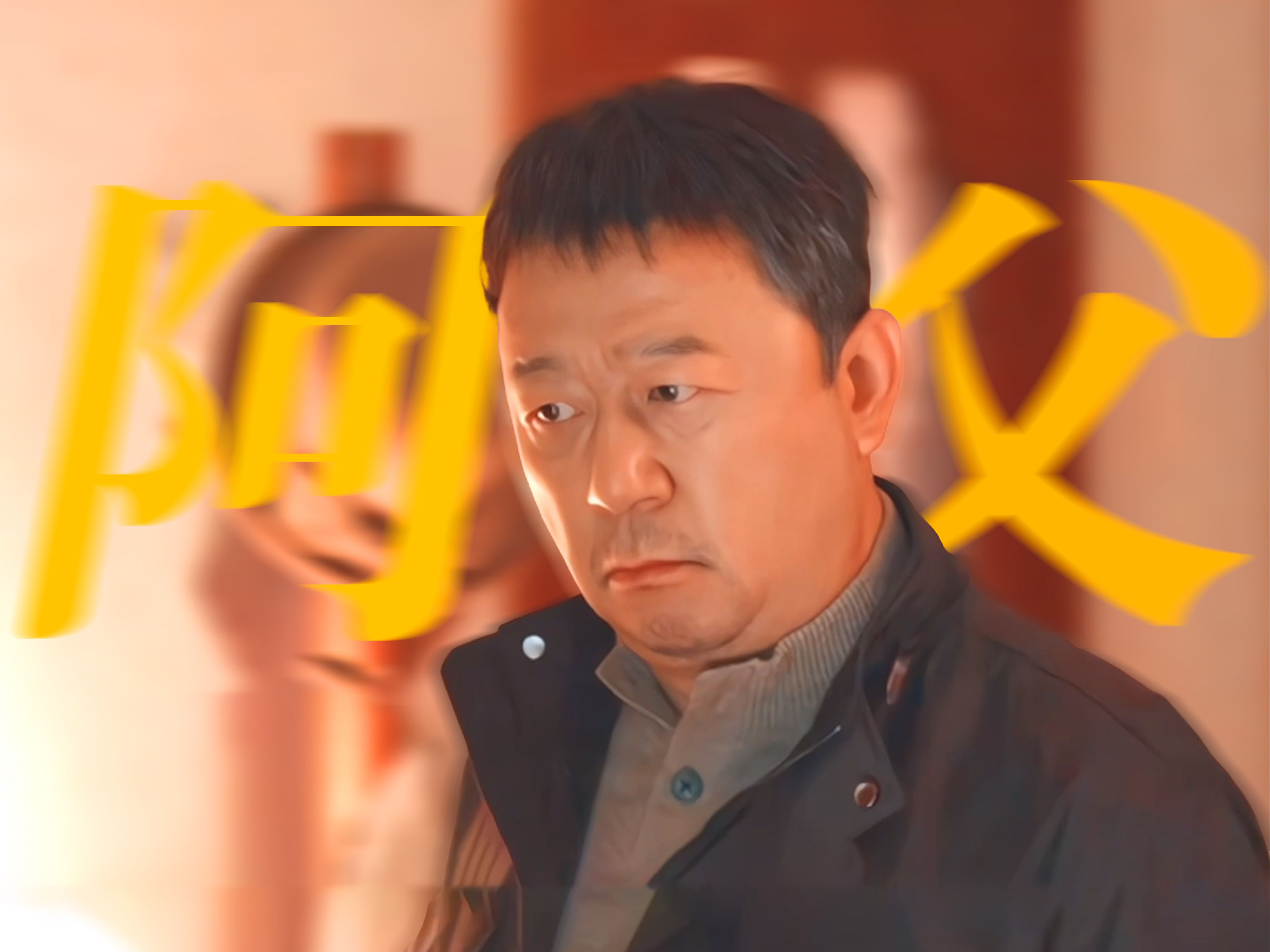 杜海涛的父亲 杜海涛的父亲杜国豪的具体财产是几何? 杜海涛的父亲 杜海涛的父亲杜国豪的具体财产是几何?