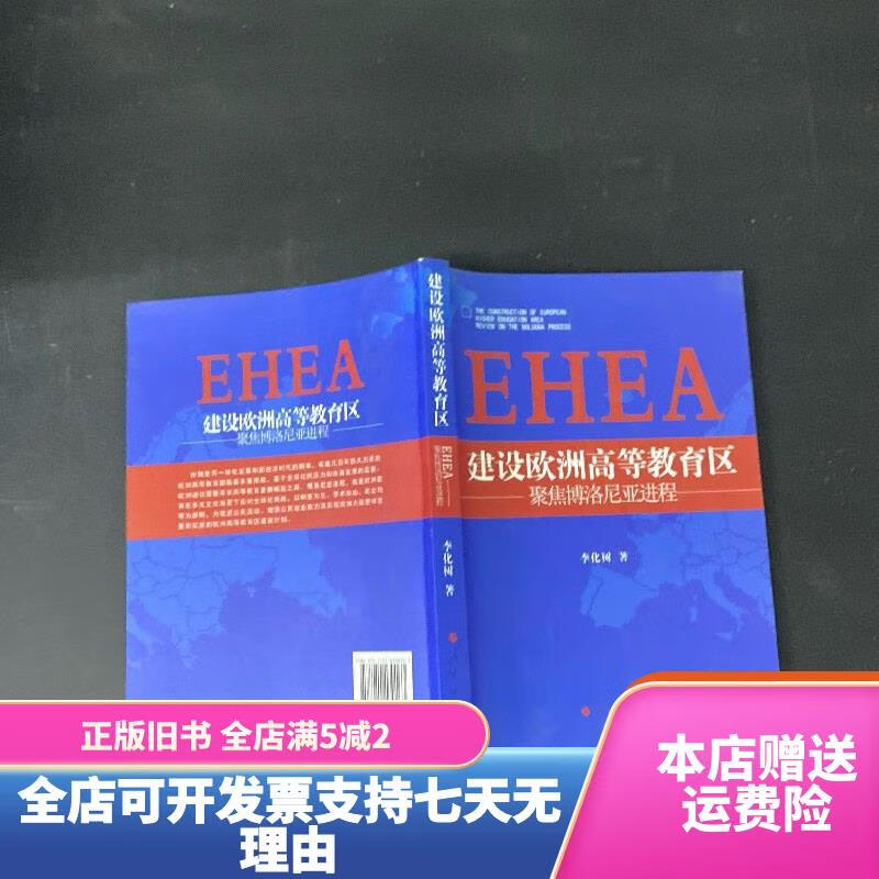 博洛尼亚过程 博洛尼亚过程是什么构建高档教诲一体化的重要动作 博洛尼亚过程 博洛尼亚过程是什么构建高档教诲一体化的重要动作