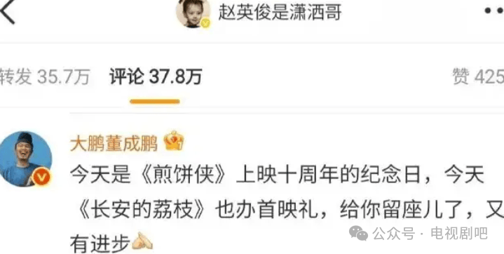 煎饼侠什么时候上映 煎饼侠什么时候拍的 