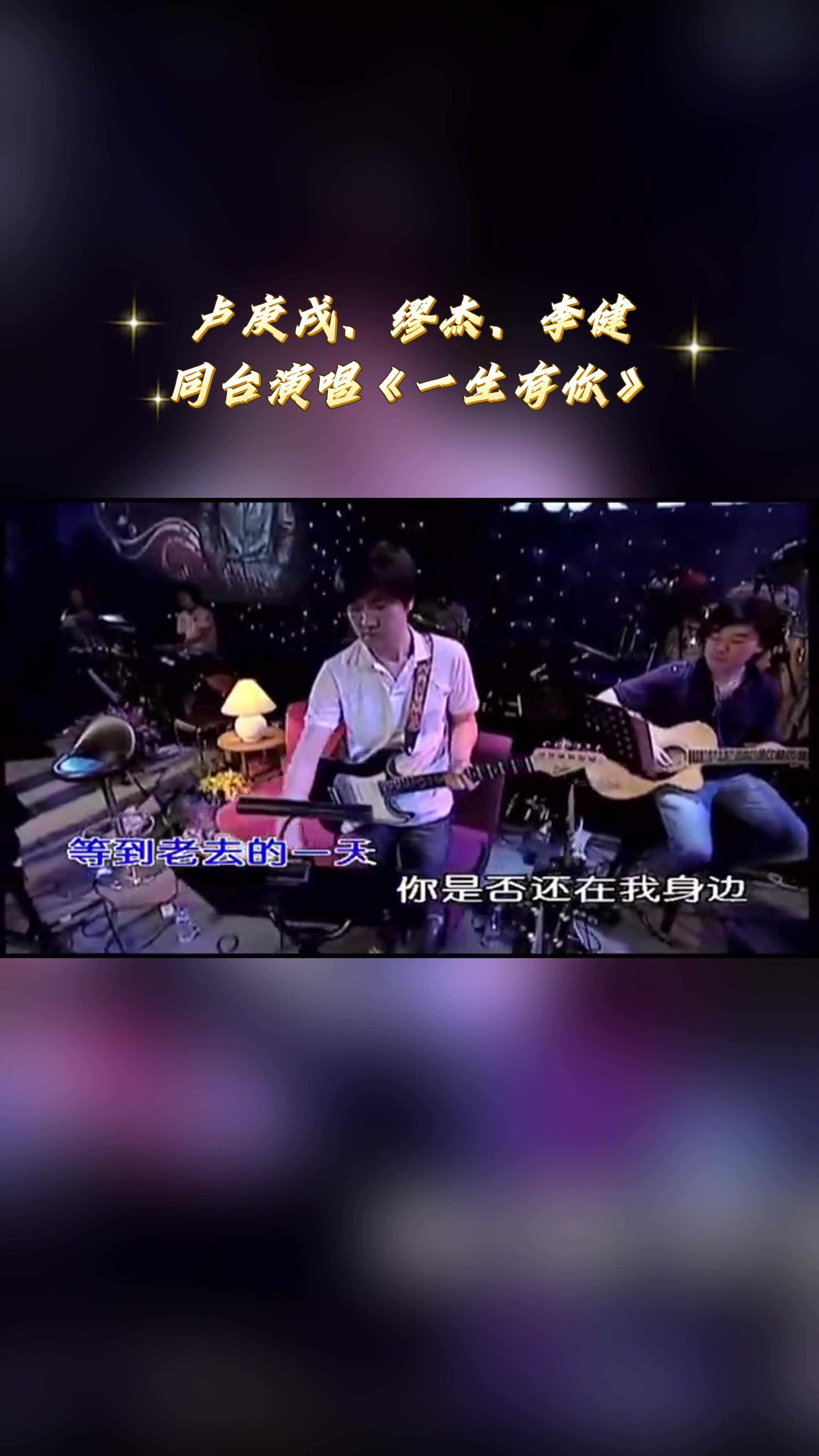 卢庚戌身高 卢庚戌身价 