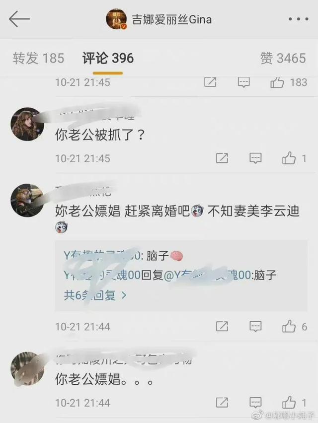李云迪结婚了吗?妻子是... 李云迪到底结婚没