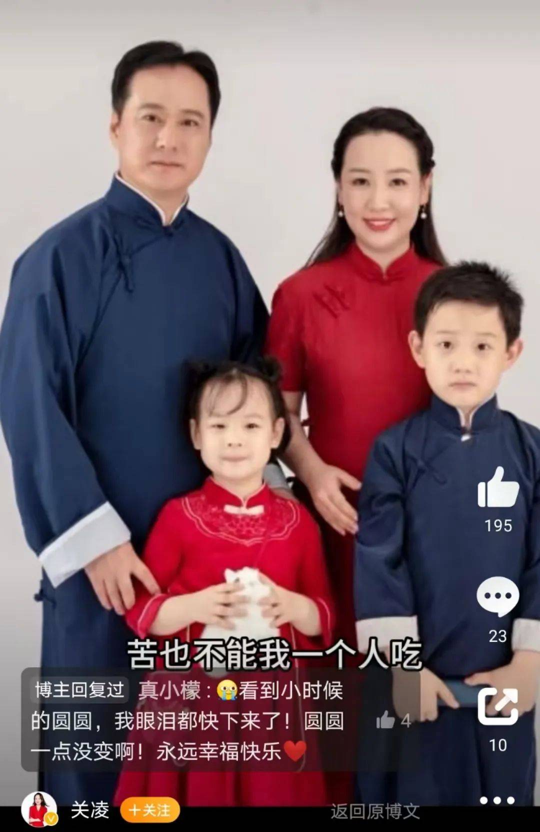 姬云飞多大 姬云飞多大年龄结婚 