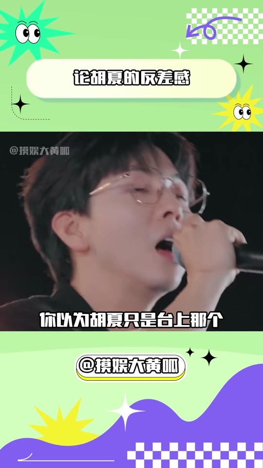 歌手当打之年总决赛奇袭 歌手当打之年排名一到十期 