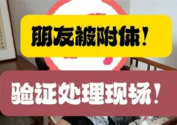 阎玉环 阎玉环刘达明 阎玉环 阎玉环刘达明