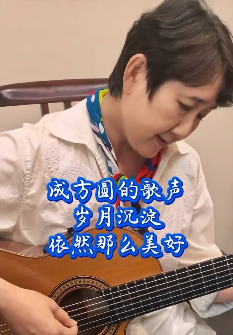 成方圆婚姻 成方圆现在结婚了吗 