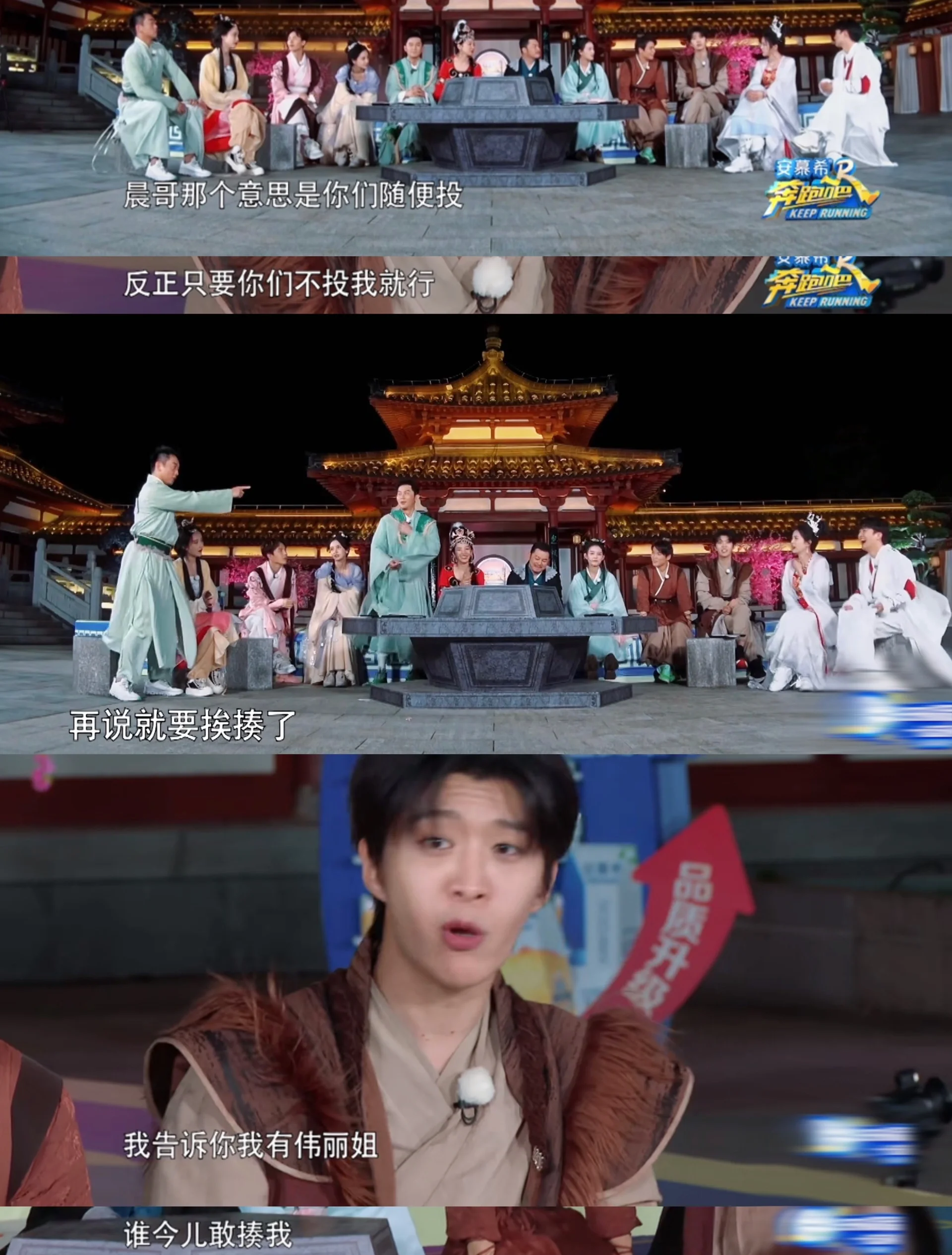 奔跑吧兄弟第八季什么时候开播 奔跑吧兄弟第八季播出时间表