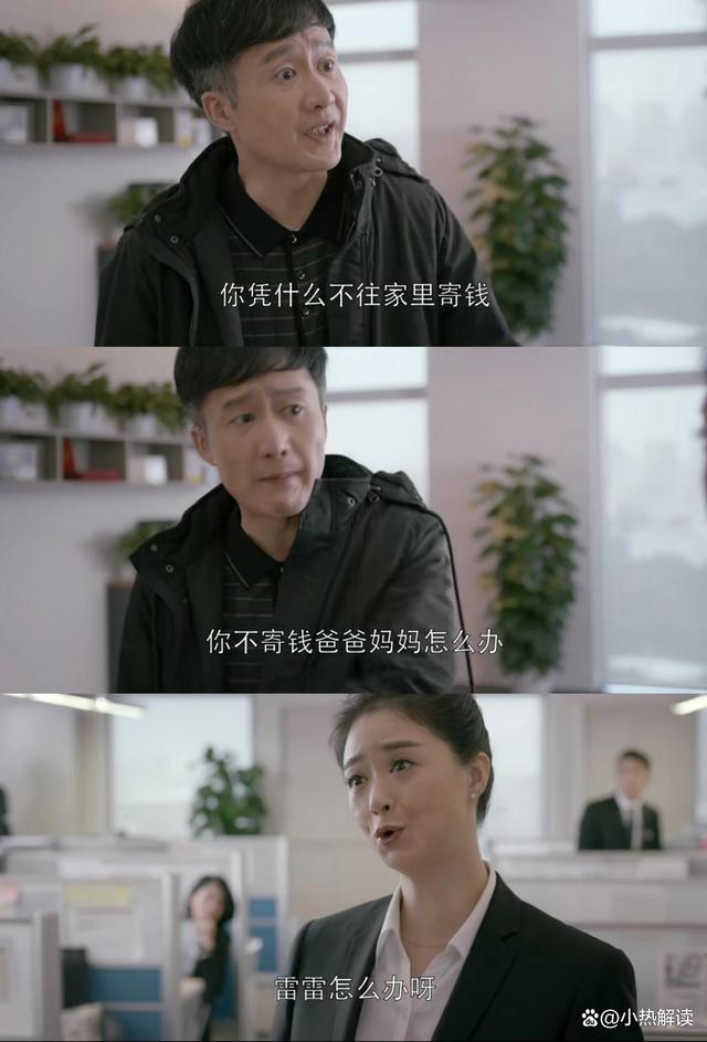 樊胜美的了局 欢畅颂五姐妹了局 樊胜美的了局 欢畅颂五姐妹了局